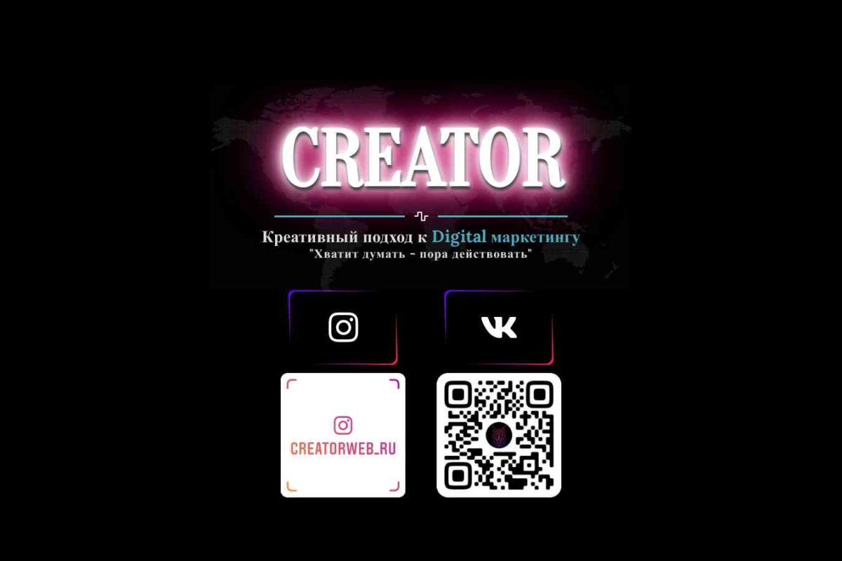 Creator-web