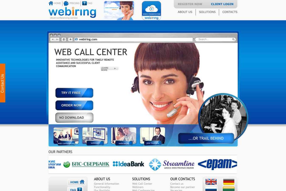 Webiring (ООО 