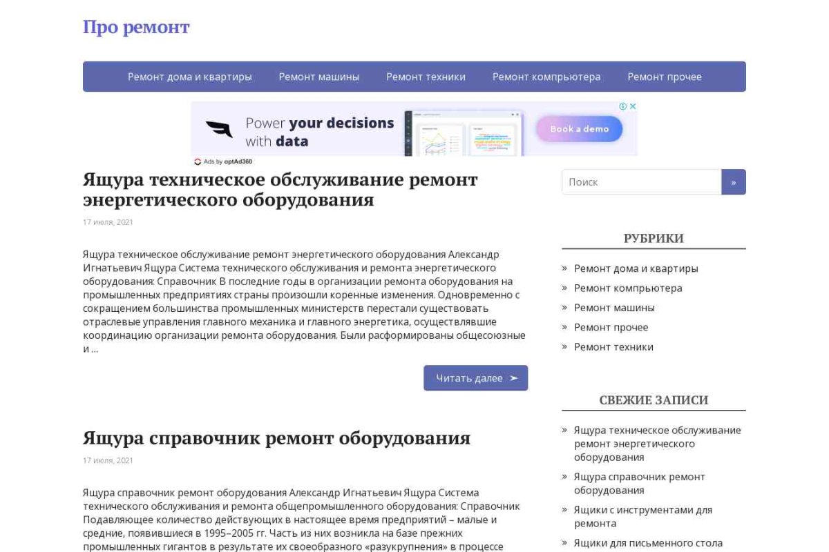Сайт Kremonty.ru.