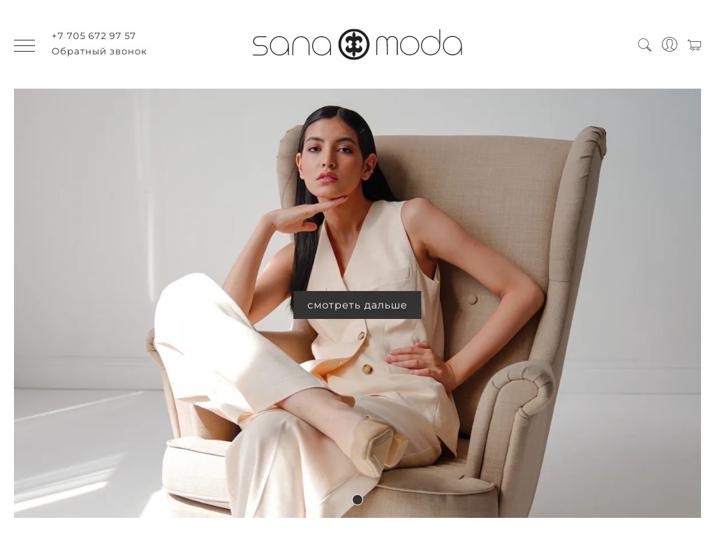 SanaModa Интернет-магазин женской одежды