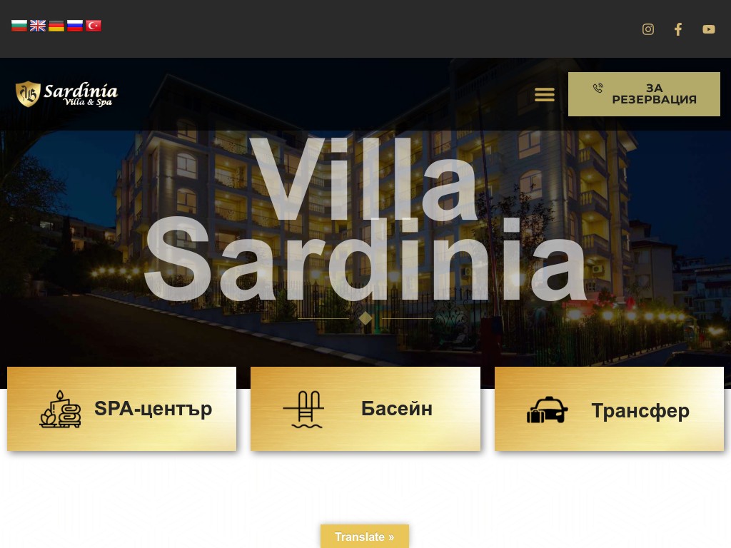 Villa Sardinia & SPA - apartaments for rent