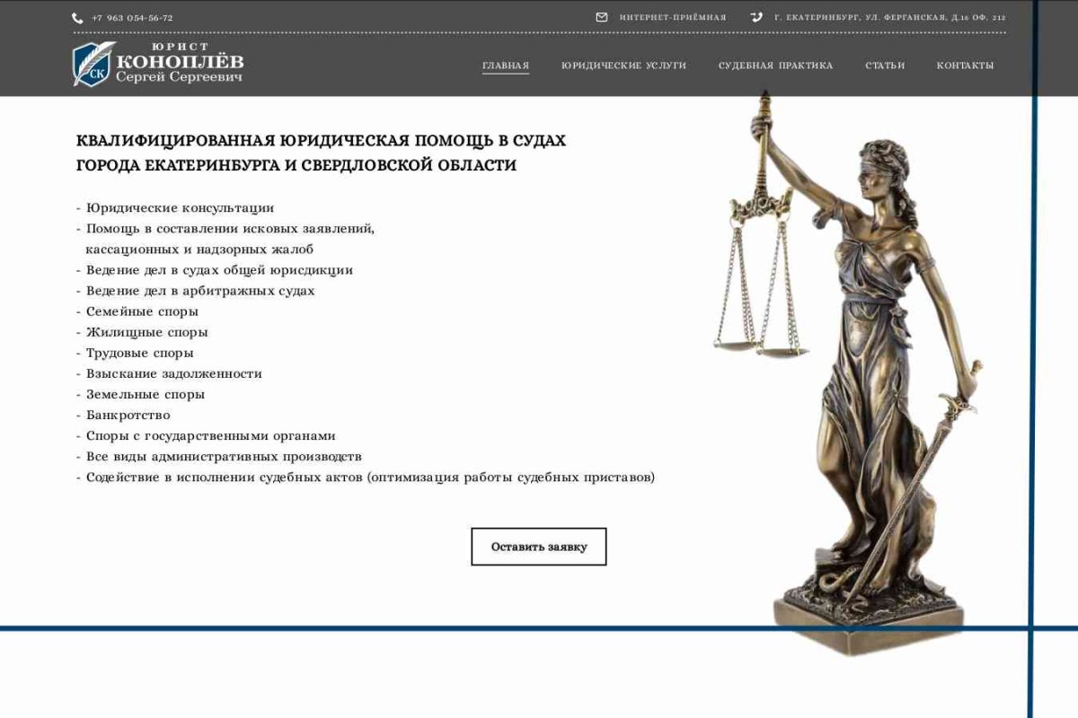 Юридическая компания Центр Судебной Защиты