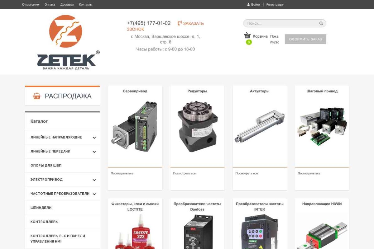 Интернет-магазин shop.zetek.ru