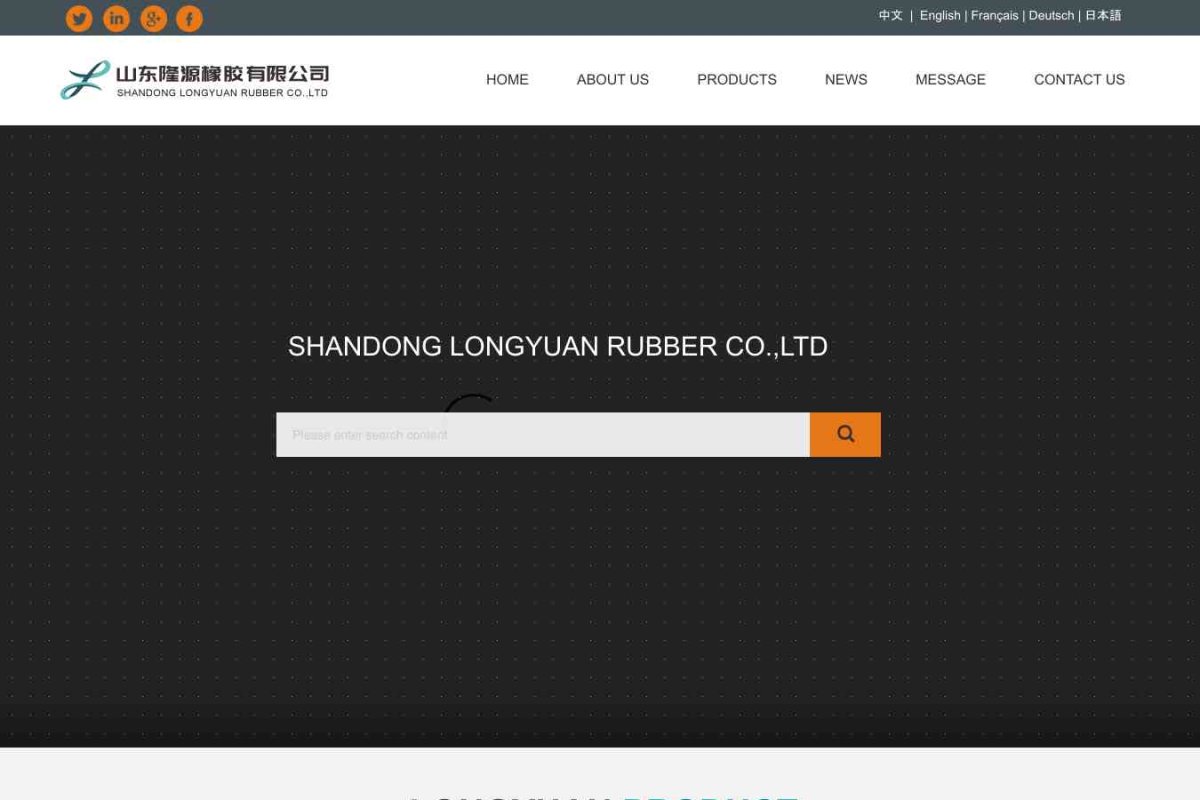 Shandong Longyuan Rubber Co., Ltd.
