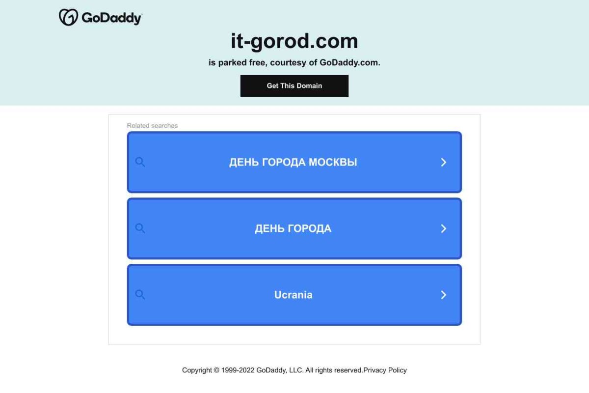 IT-Gorod, многопрофильная фирма