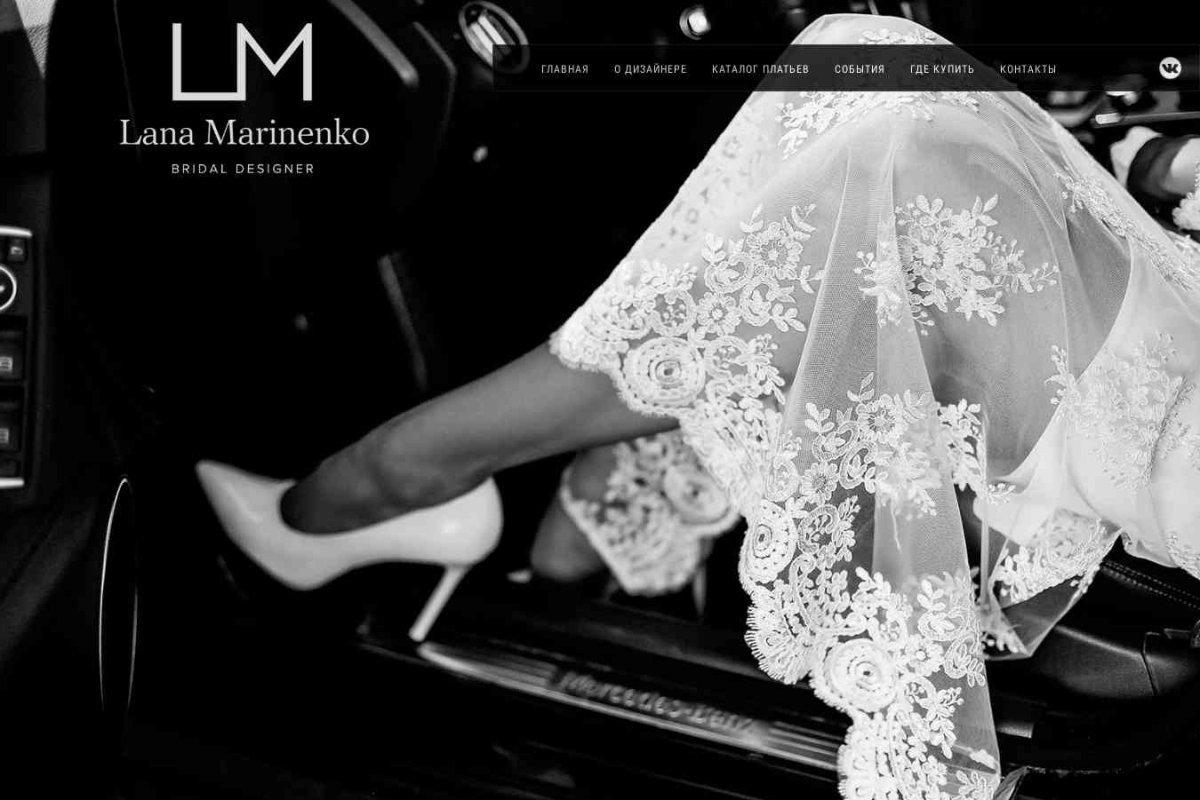 Lana Marinenko, салон-ателье свадебной и вечерней моды