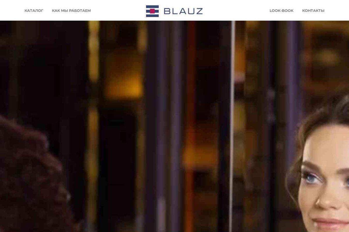 BLAUZ Fashion, оптовая компания