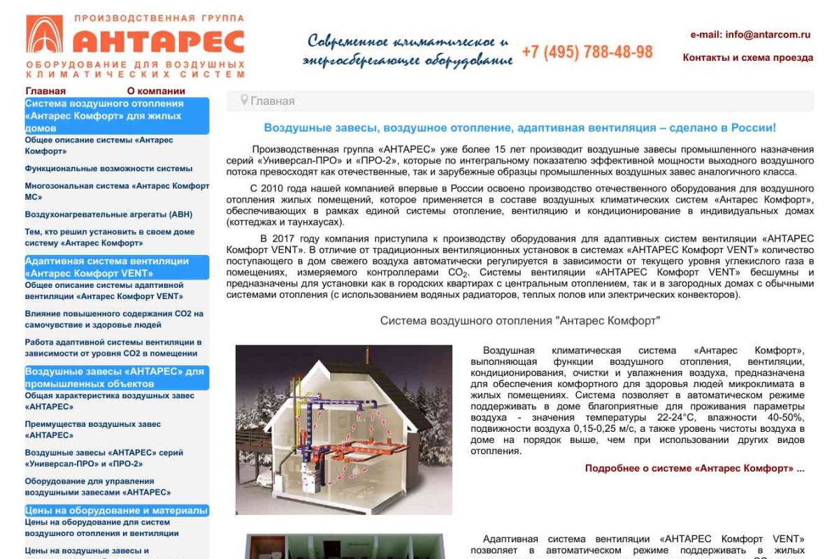КД, торгово-монтажная компания, официальный дилер в Республике Татарстан