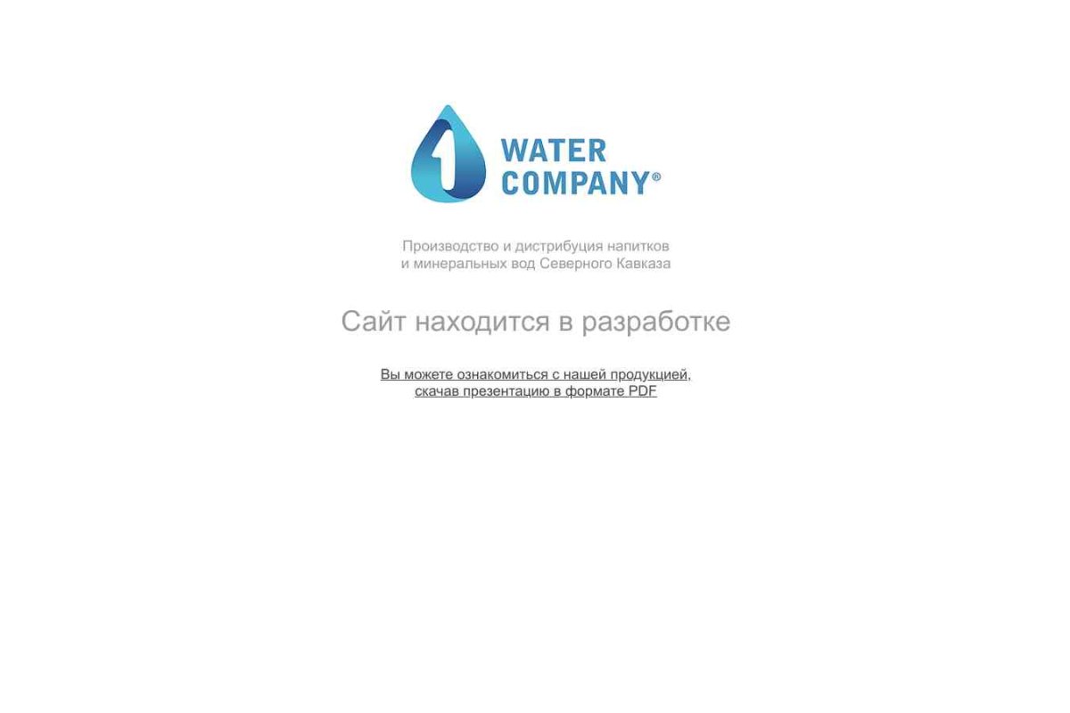 1-st Water Company