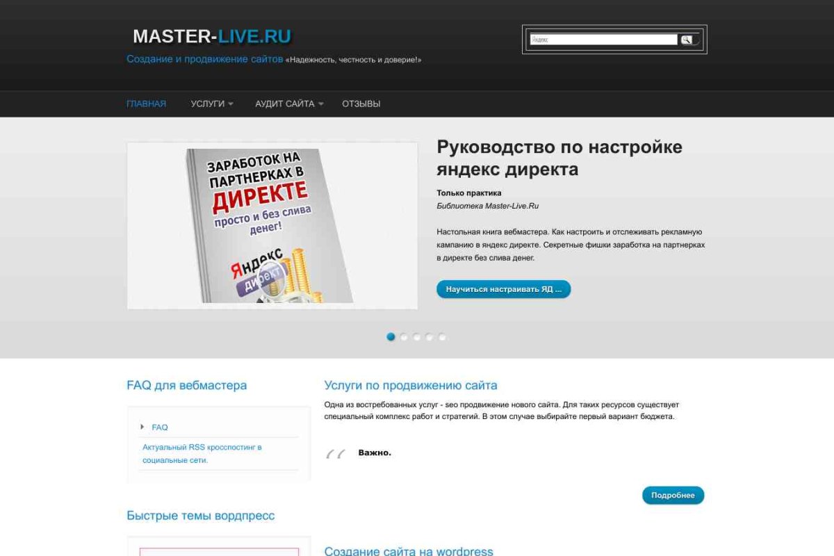 Master-live