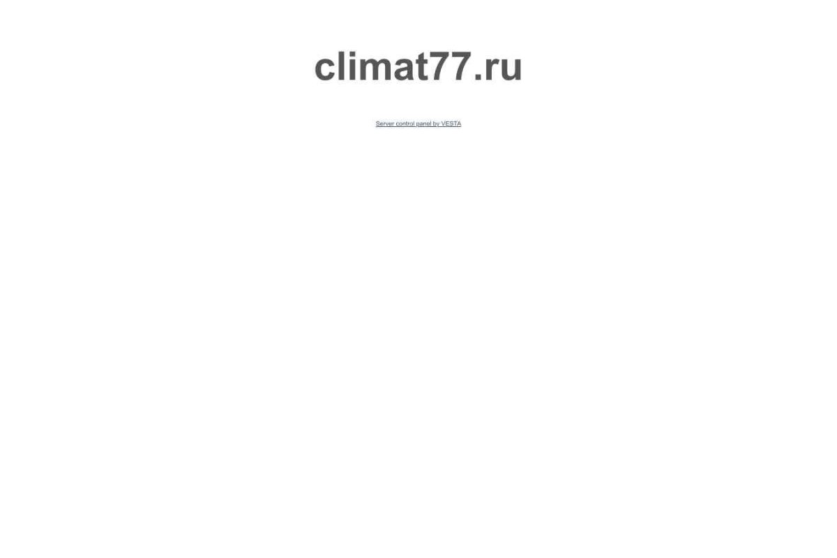 Климат 77.ру