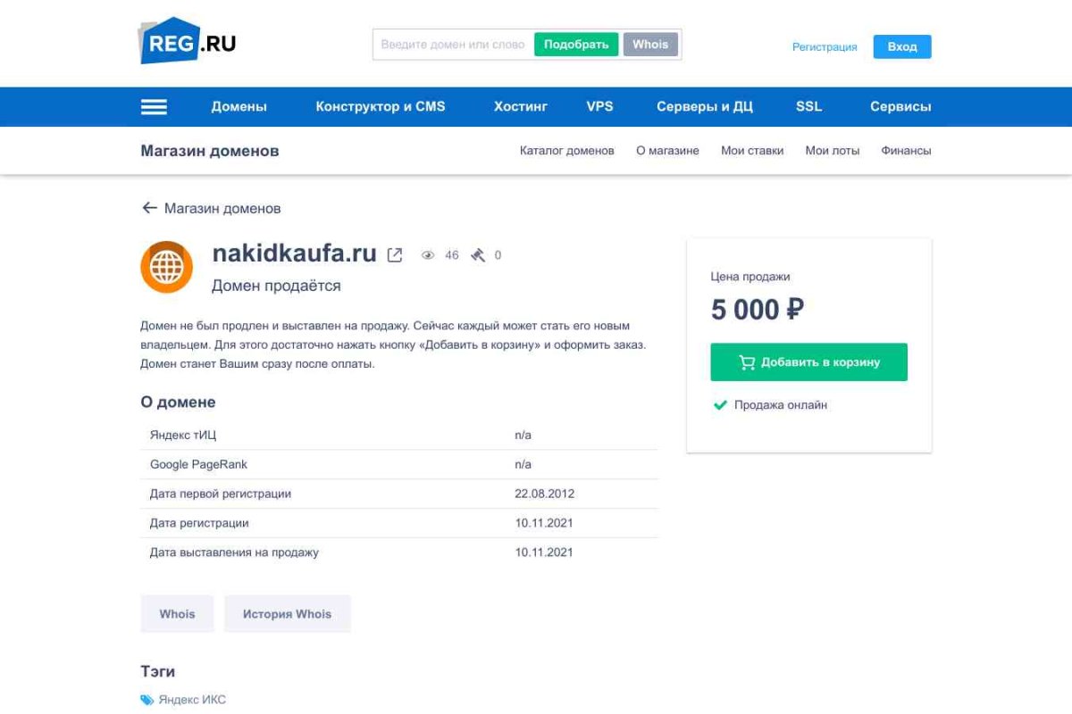 Накидка-Уфа, интернет-магазин меховых накидок для автомобилей