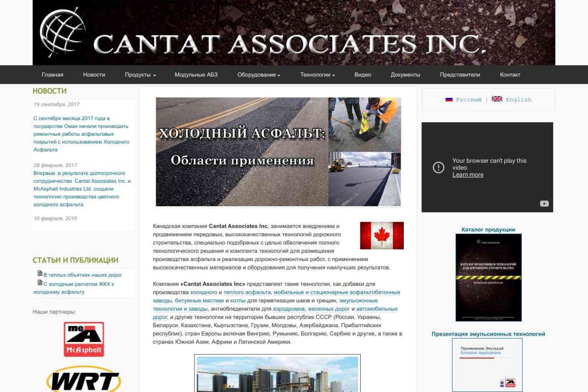 Cantat Associates Inc.