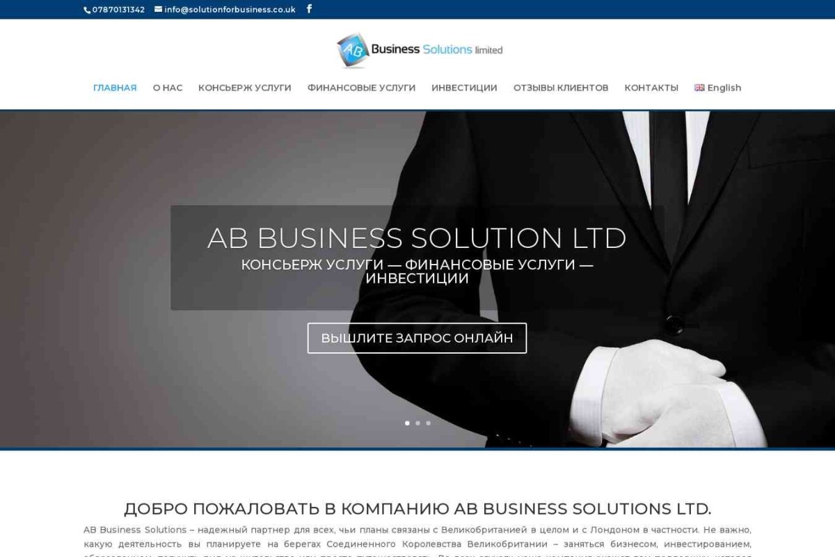 AB Business Solutions
