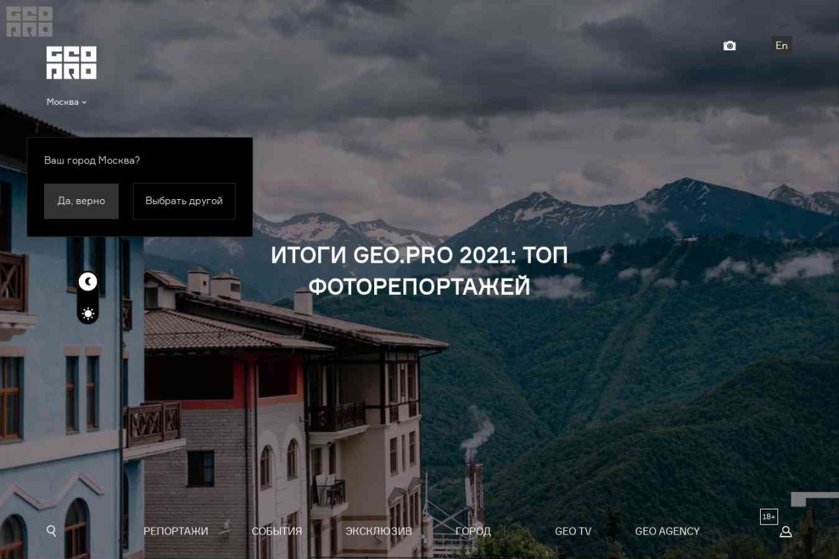 Geometria.ru, рекламно-информационный портал о модной жизни