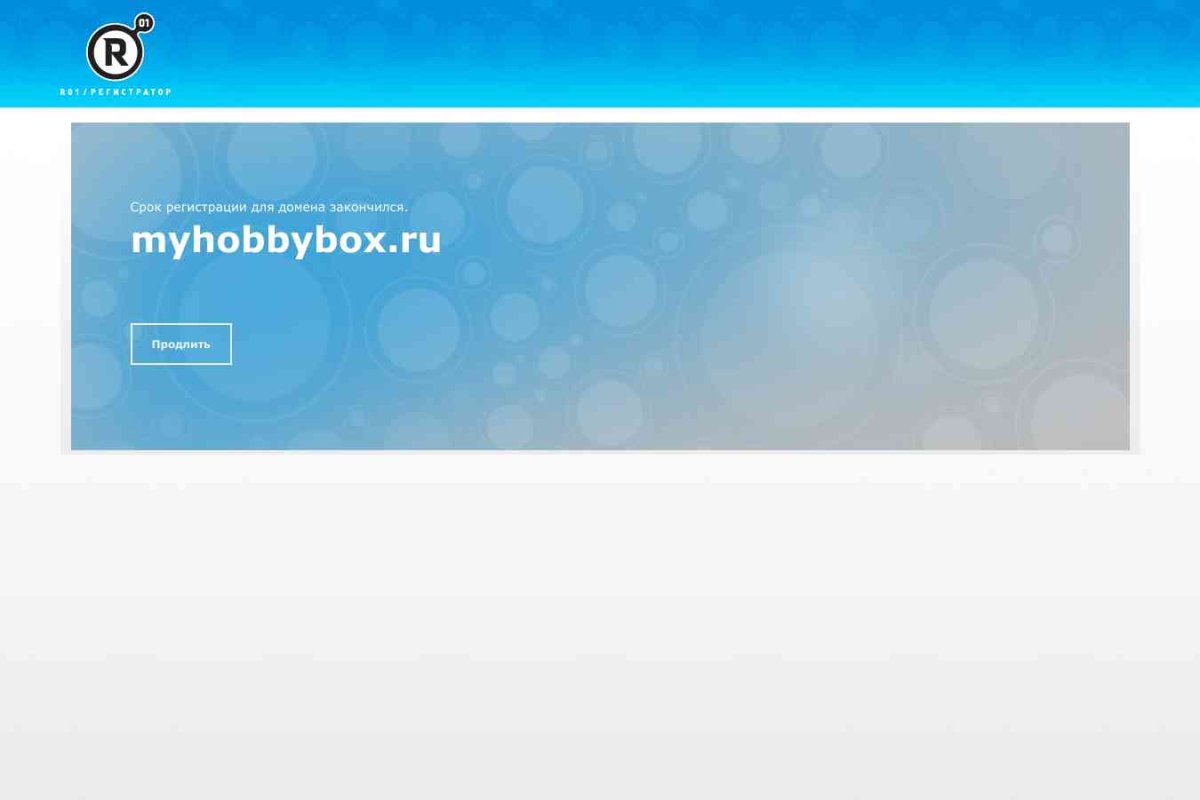myhobbybox.ru