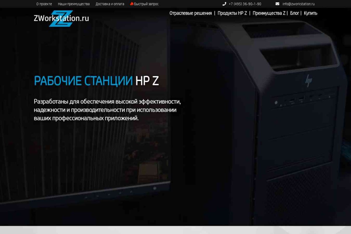 Zworkstation.ru.