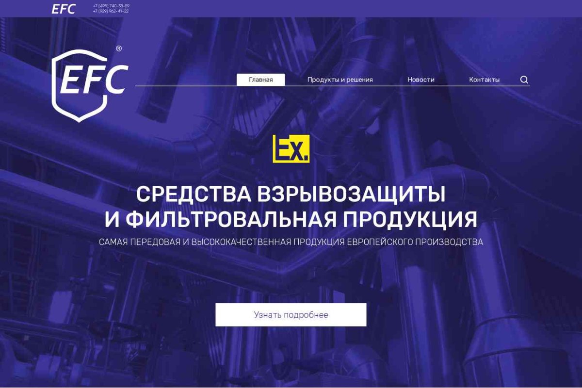 Natex Industrial Supplier, торгово-производственная компания