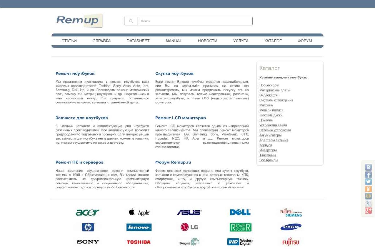 Remup.ru, интернет-магазин компьютерной техники