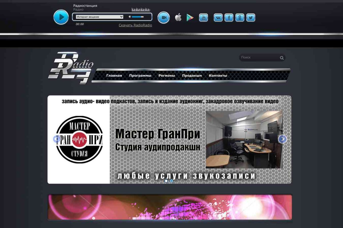 RadioRadio, FM 90.3