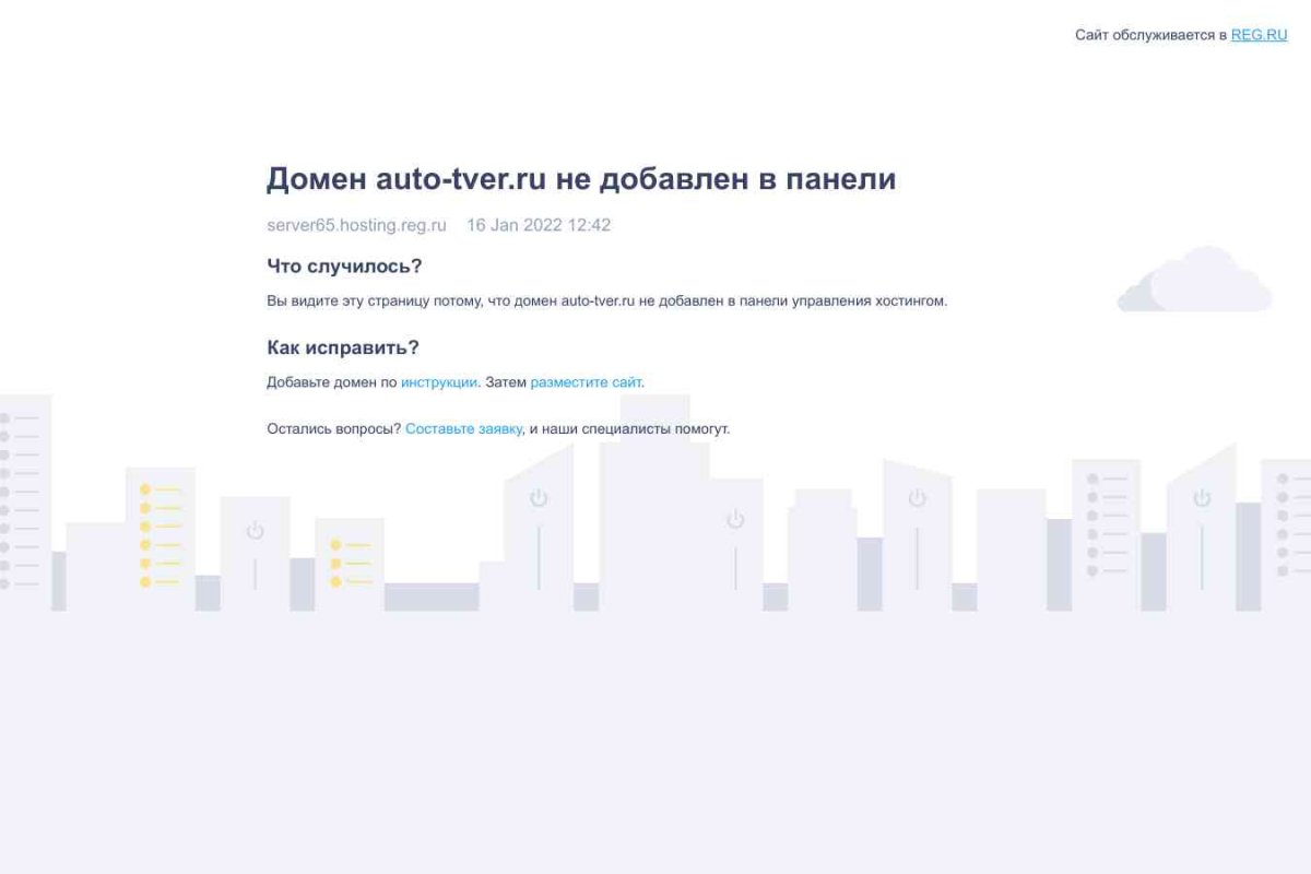 Auto-tver.ru, автомобильный сайт г. Твери