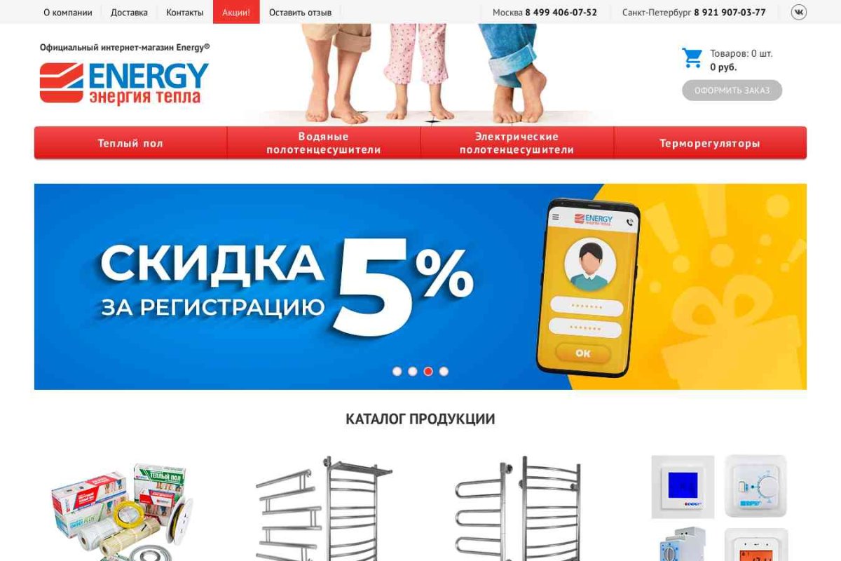 ENERGY-GROUP,ООО  оптово-розничная компания Ресурс