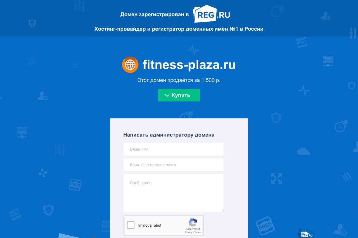 Fitness-Plaza, фитнес-клуб