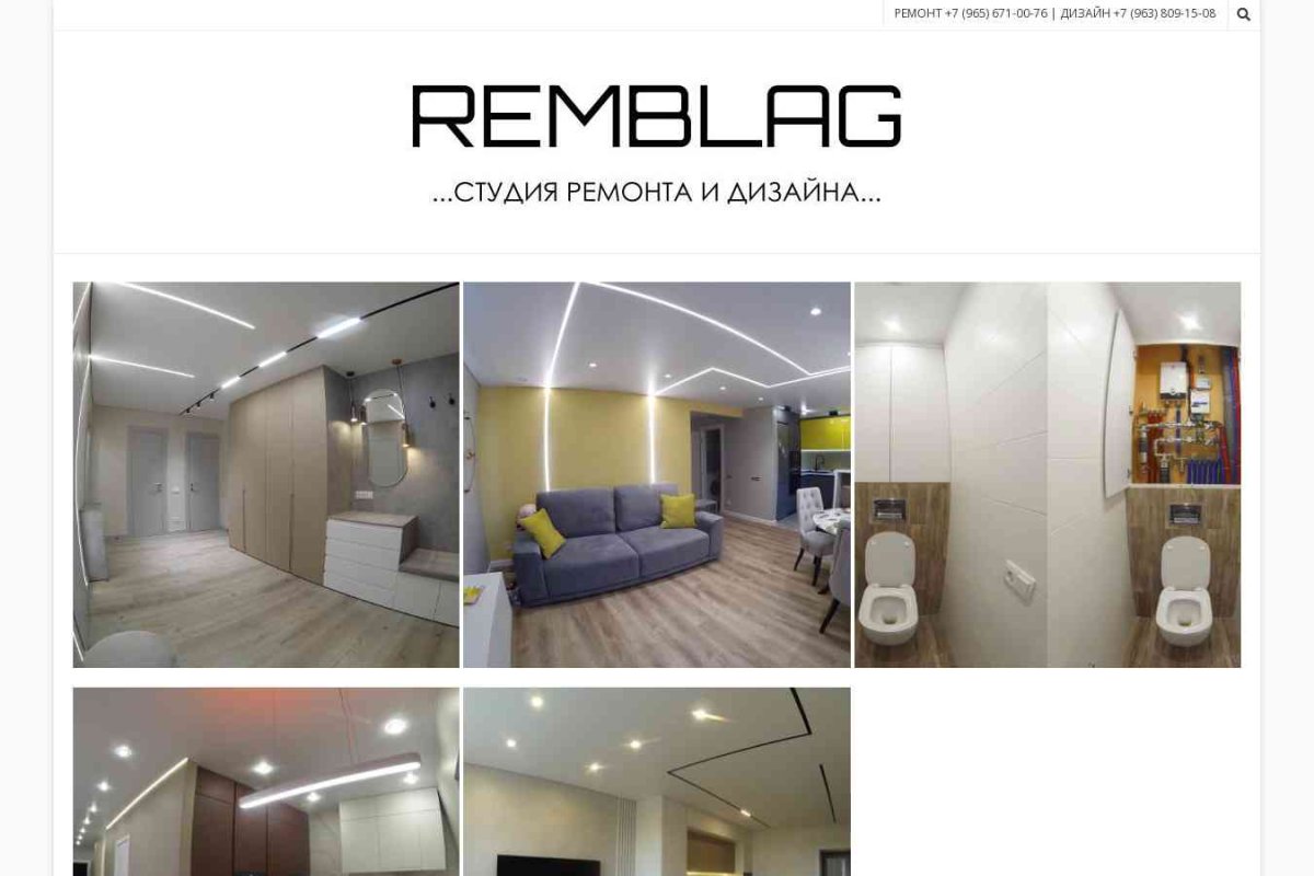 REMBLAG - ремонт и отделка квартир в Благовещенске