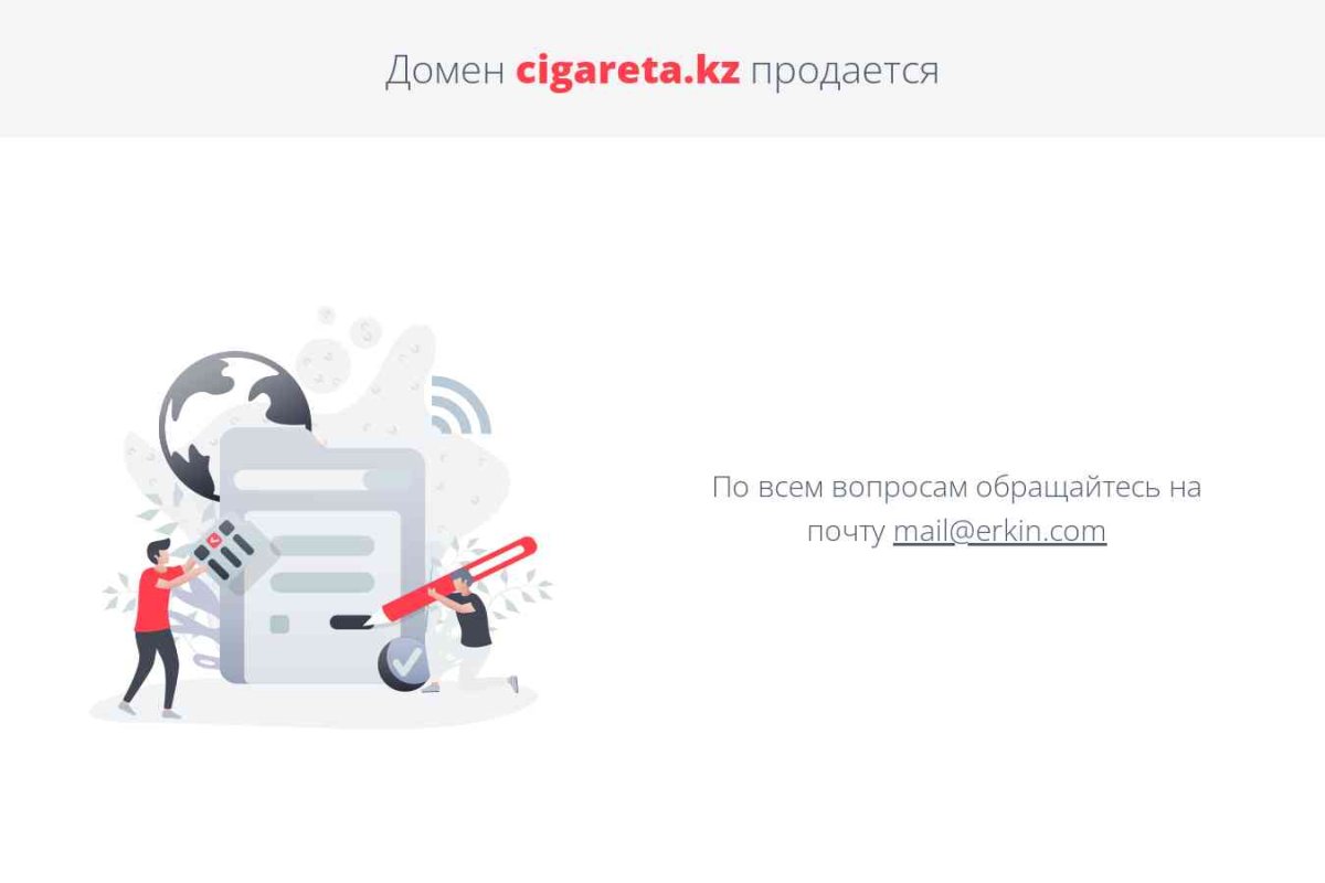 Cigareta.kz, магазин электронных сигарет