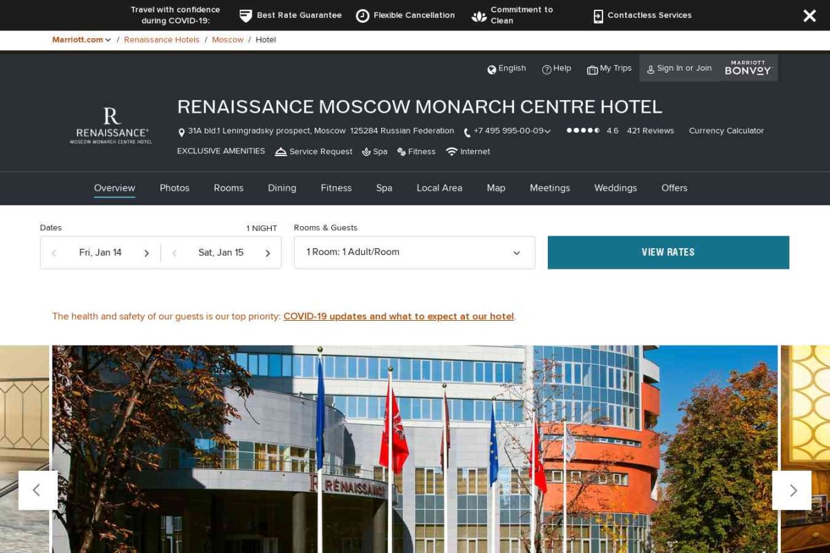 Renaissance Moscow Monarch Centre Hotel, гостиница