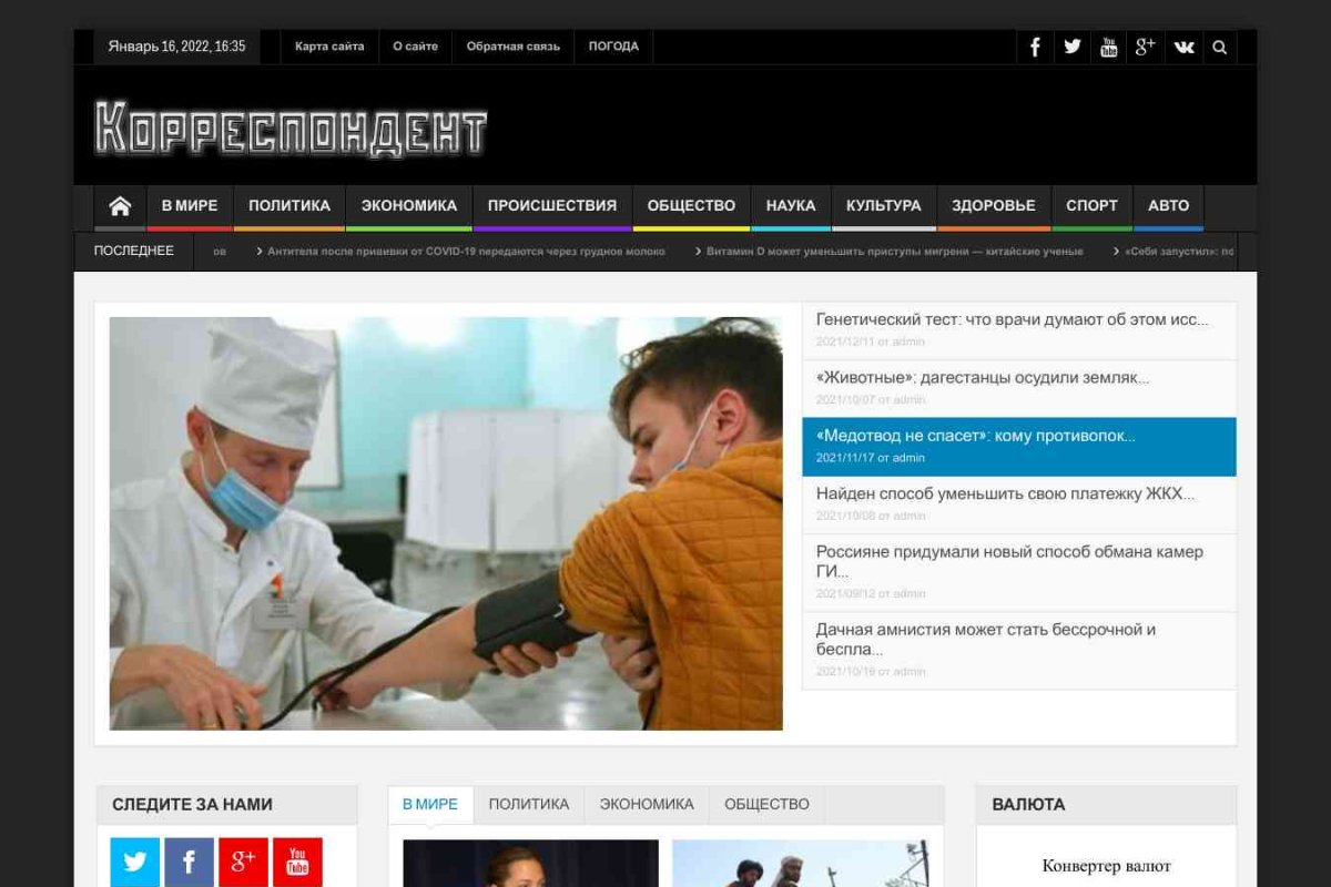 100 газет.ru Служба клиентской поддержки в Самаре