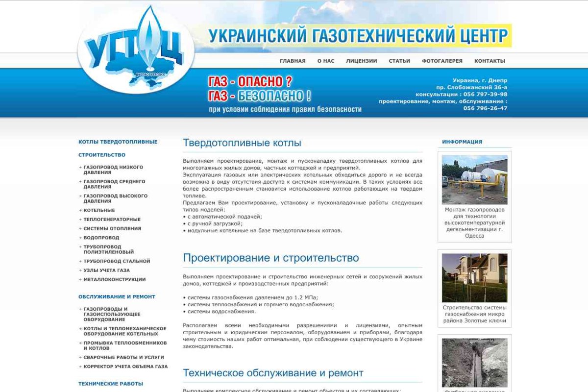 Твердотопливные котлы продажа и установка в Украине