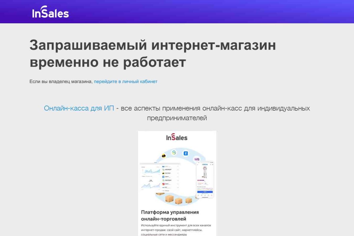 mobytech-shop.ru интернет-магазин цифровой техники и аксессуаров к ней