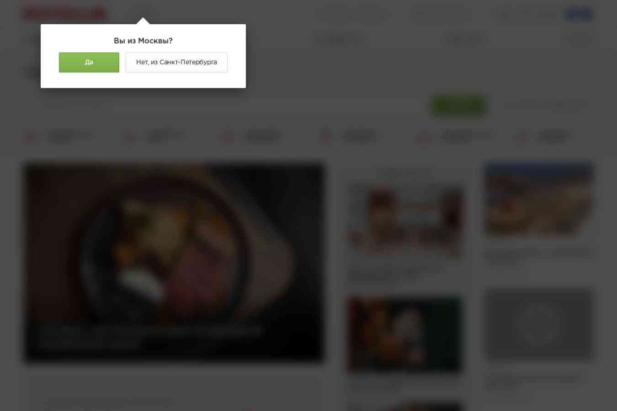 Restoclub.ru, информационный портал о кафе и ресторанах