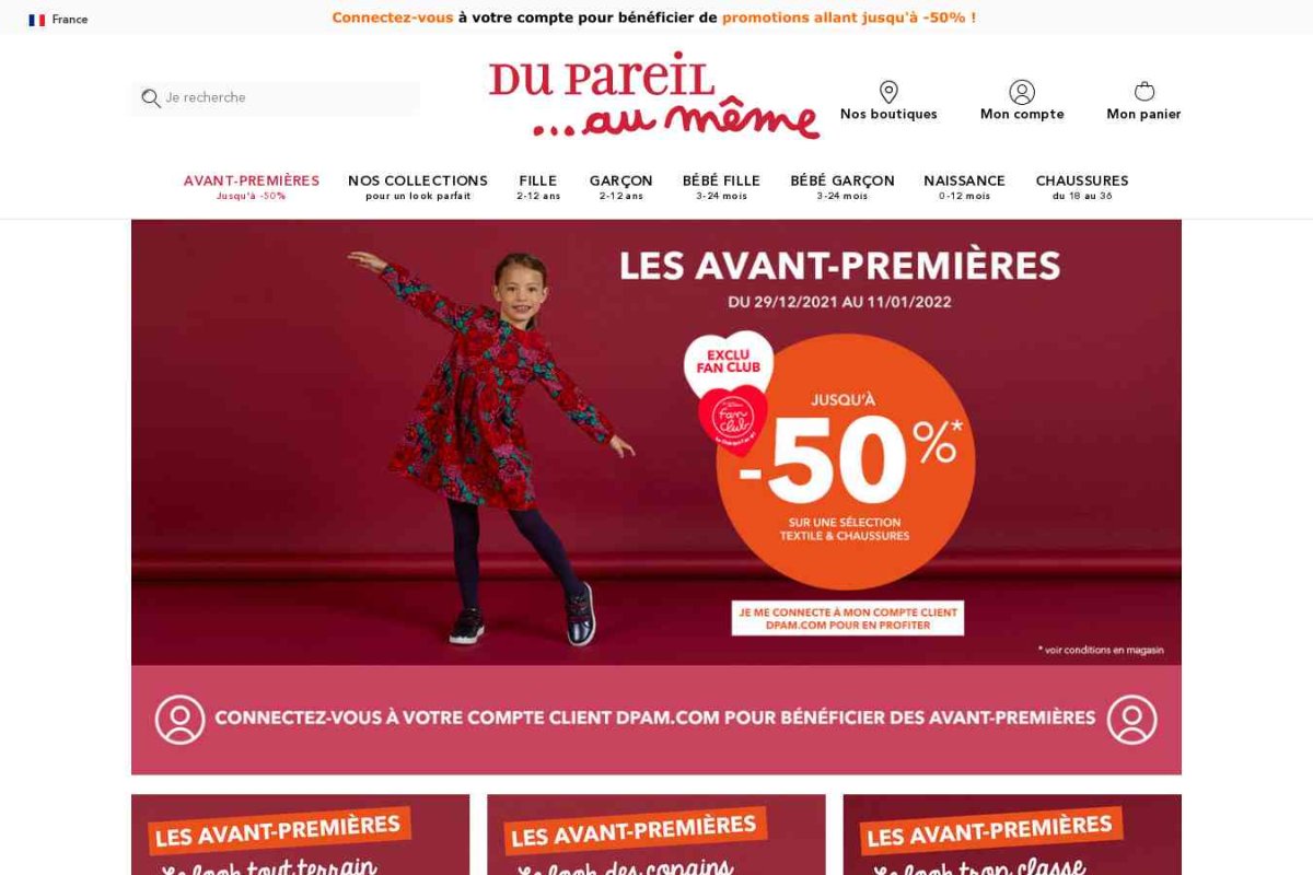 Du Pareil au Meme, сеть магазинов детской одежды
