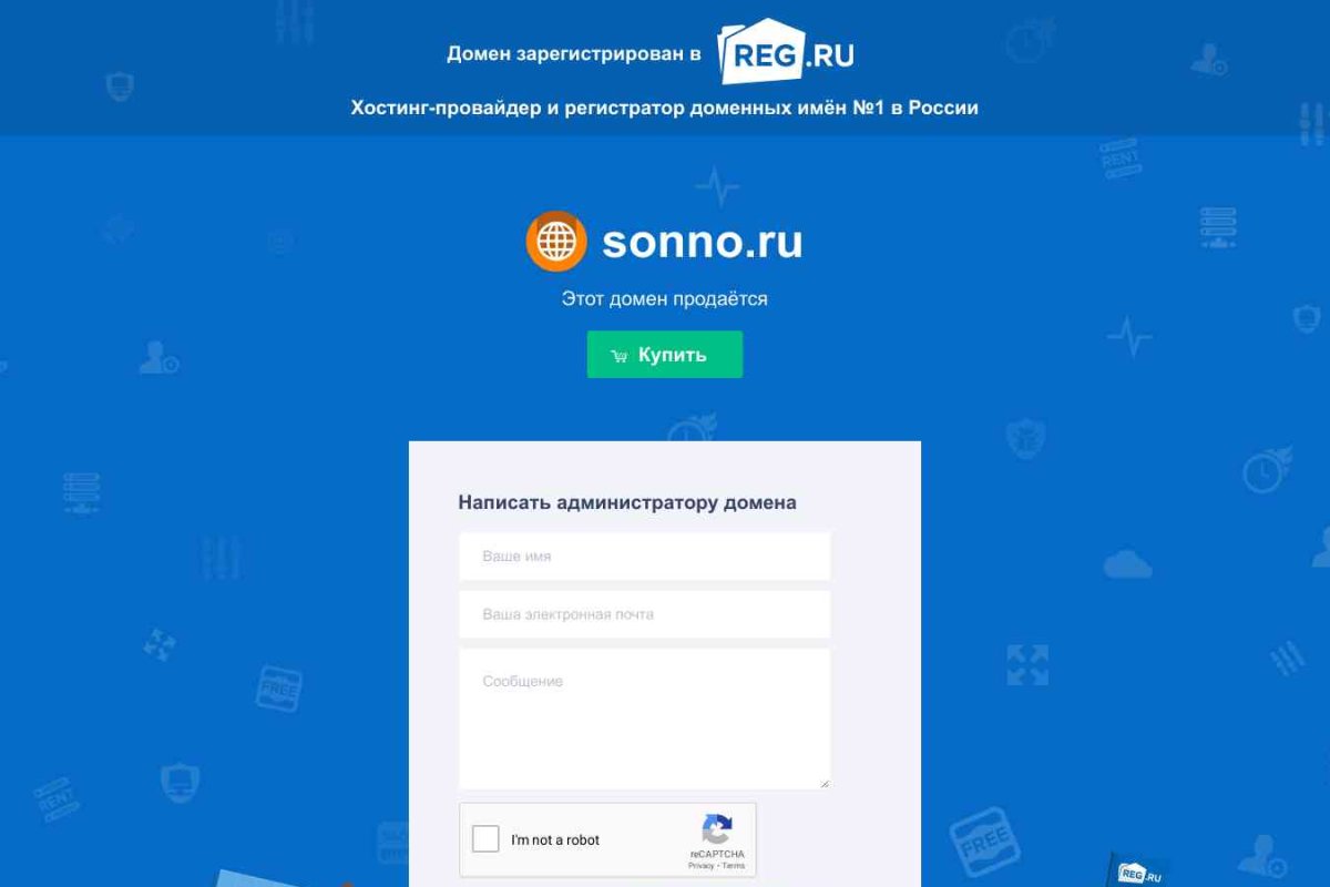 Sonno.ru, интернет-магазин