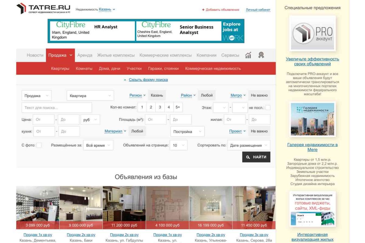 Tatre.ru, интернет-портал о недвижимости