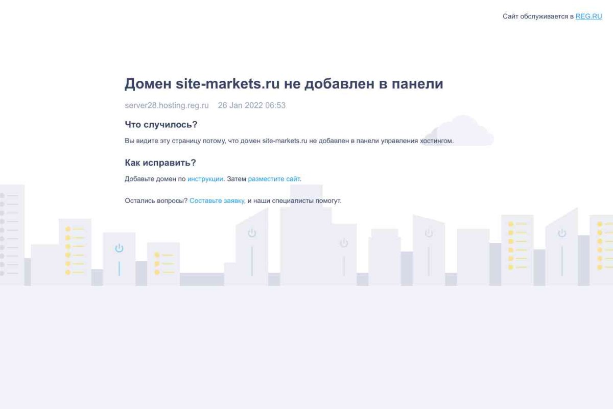 Site Markets