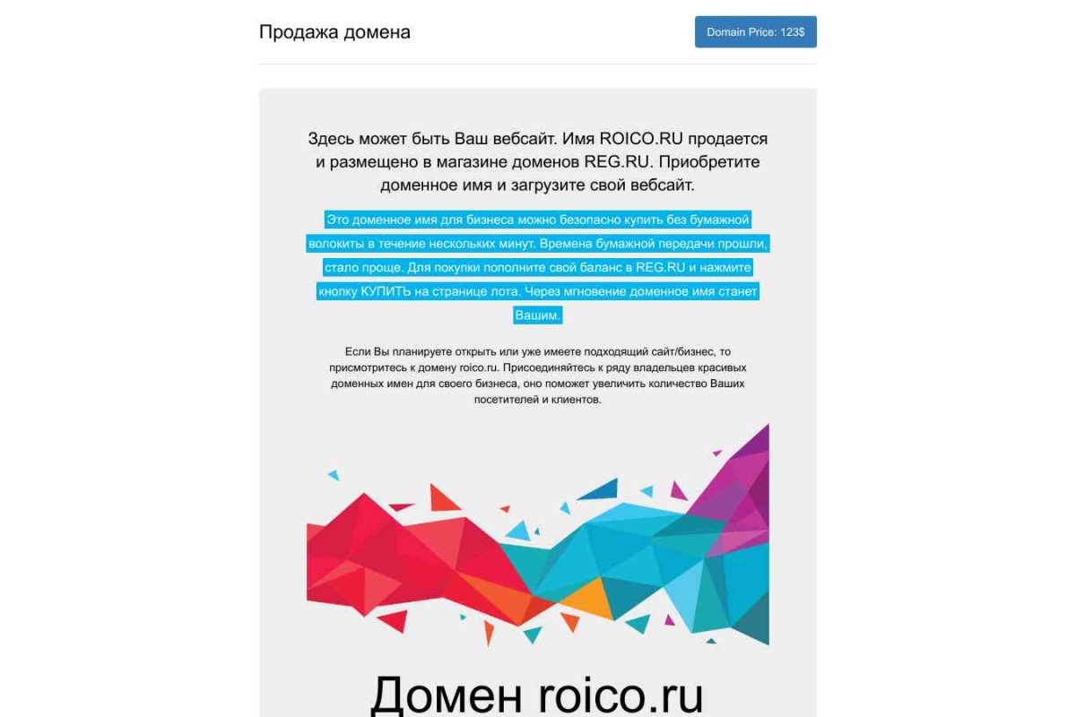 samara.roico.ru