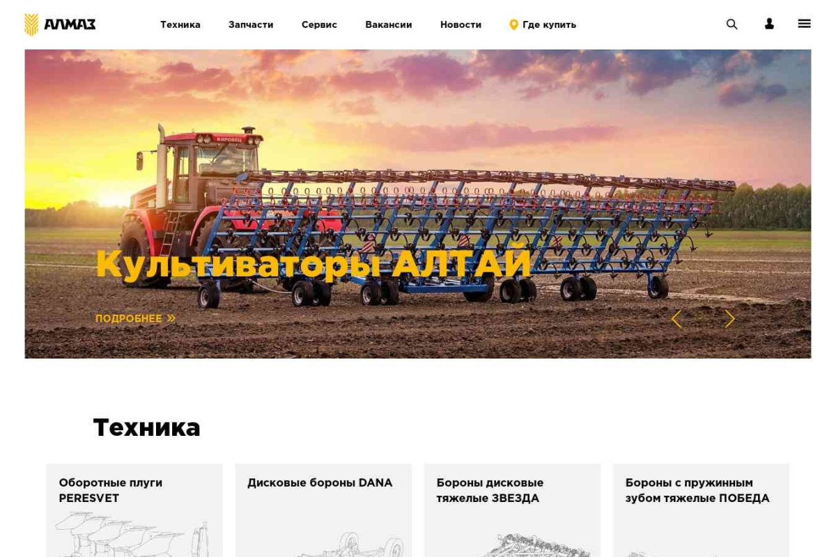 АНИТИМ, Алтайский НИИ технологии машиностроения