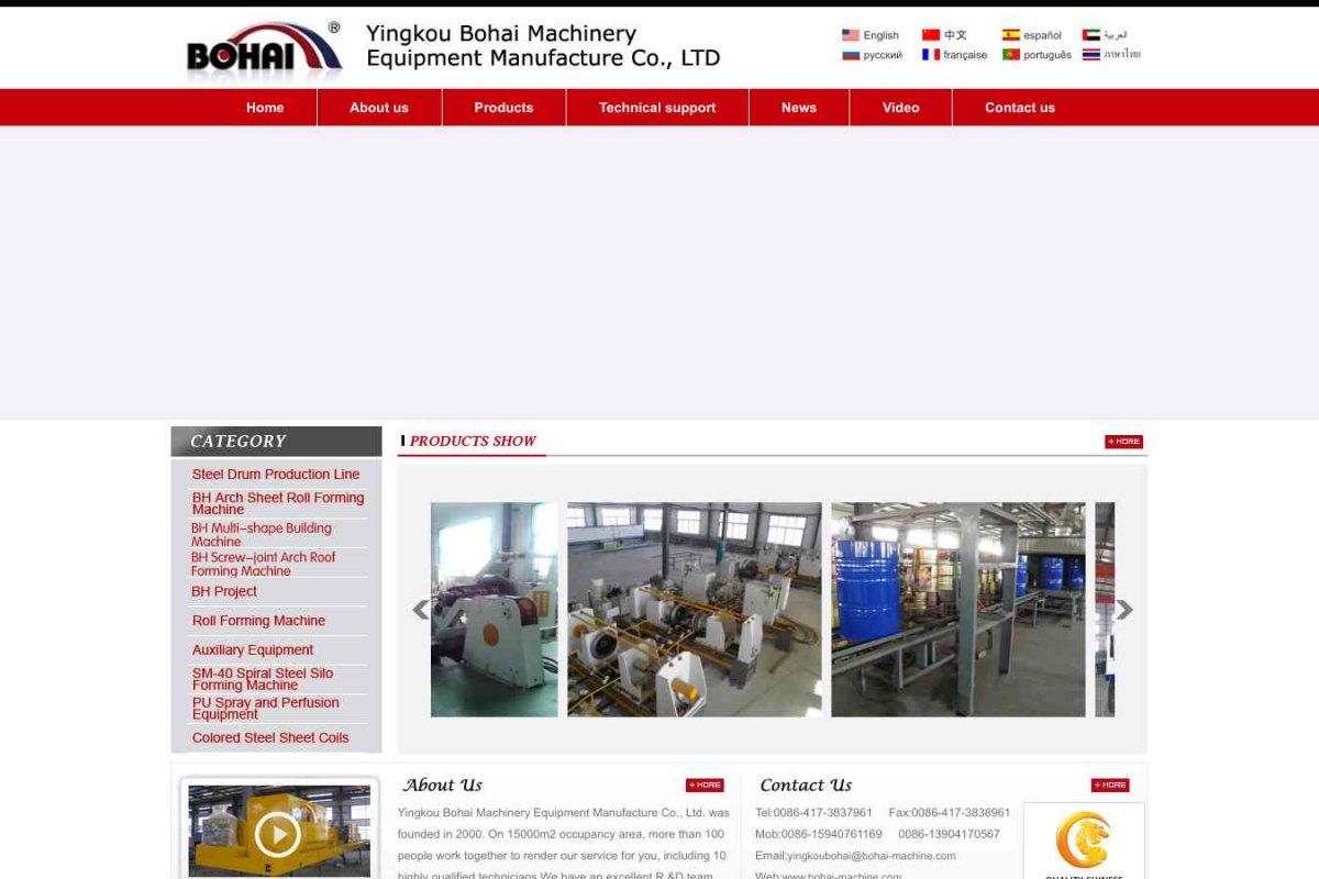 Yingkou Bohai Machinery Equipment manufacture Co.Ltd.