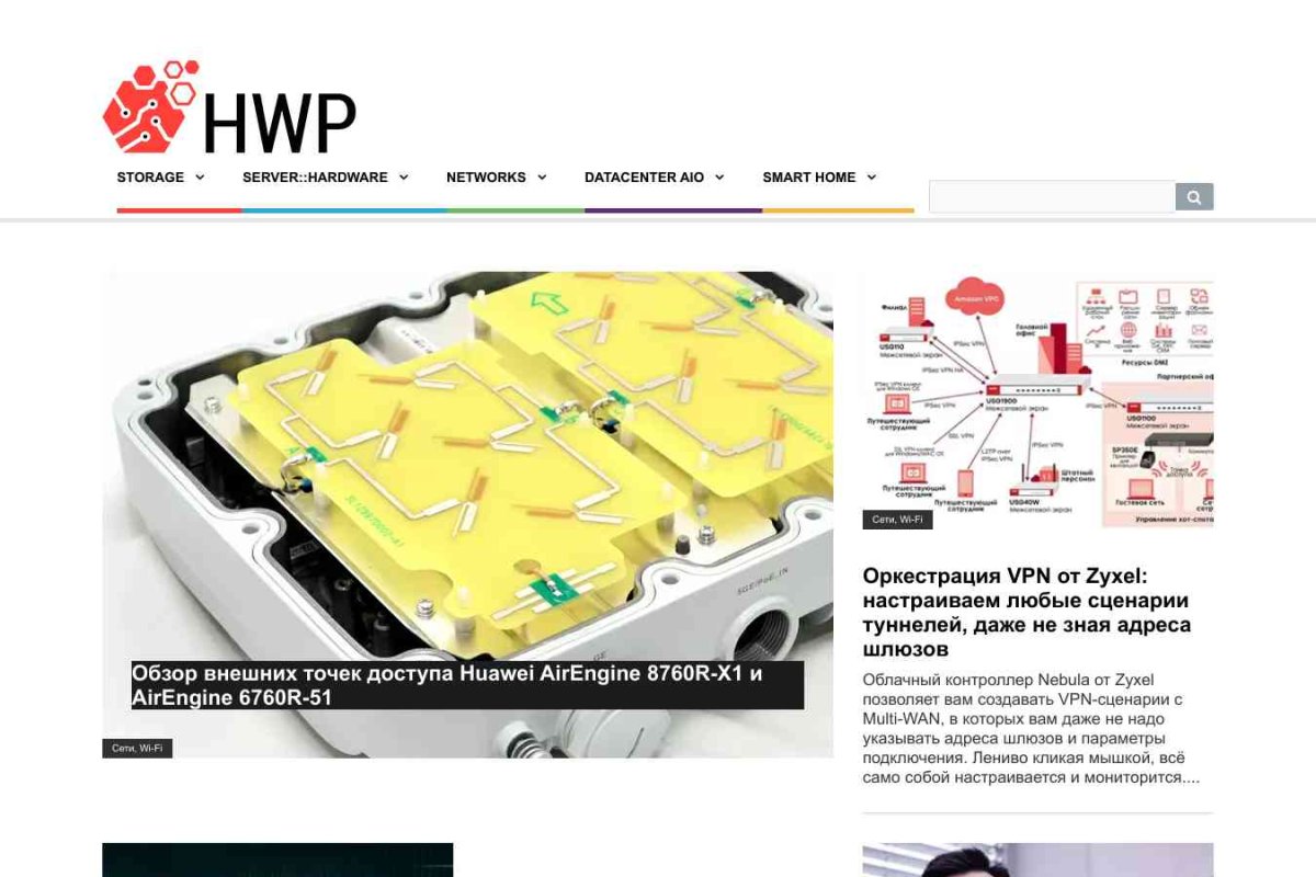 Информационный портал HWP