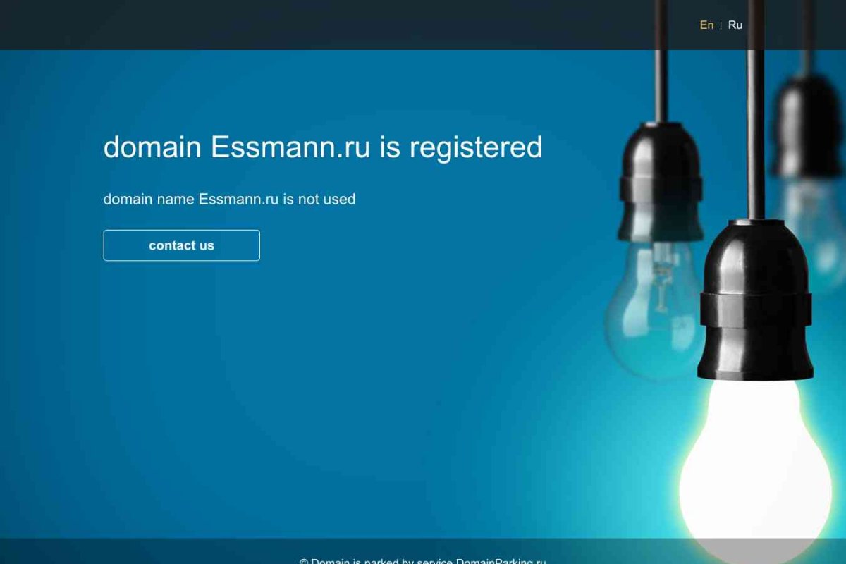 Essmann, торговая компания