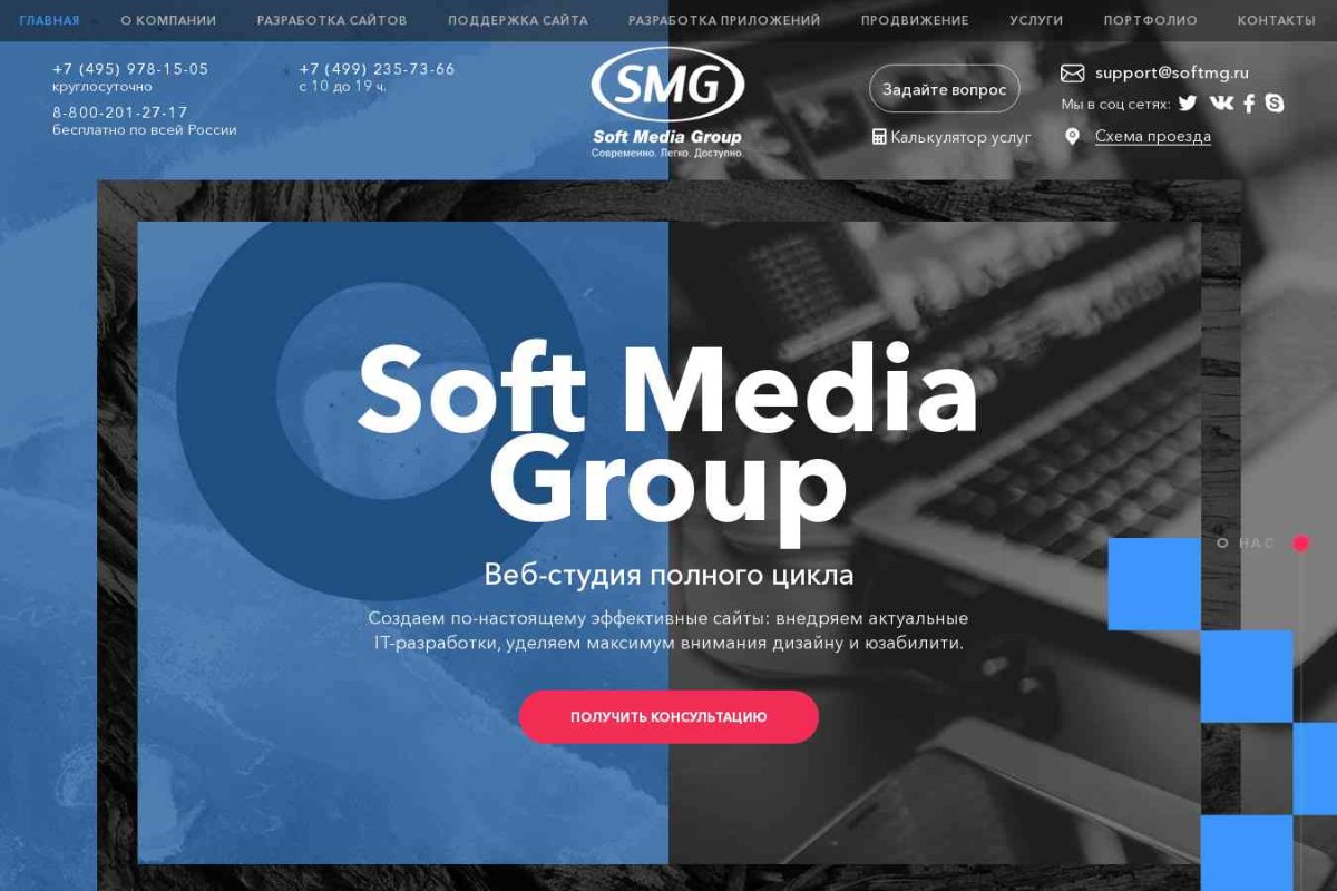 Soft Media Group