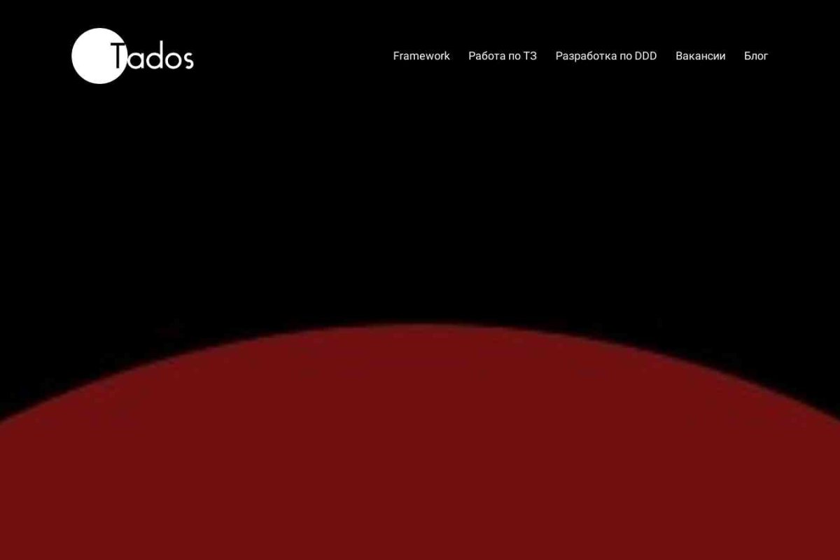 Tados, веб-студия