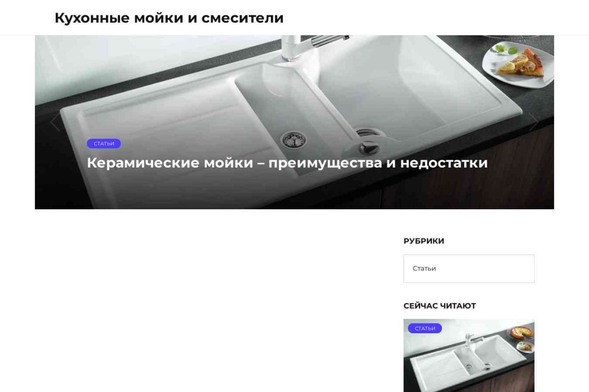 MoikiVIP.ru, интернет-магазин