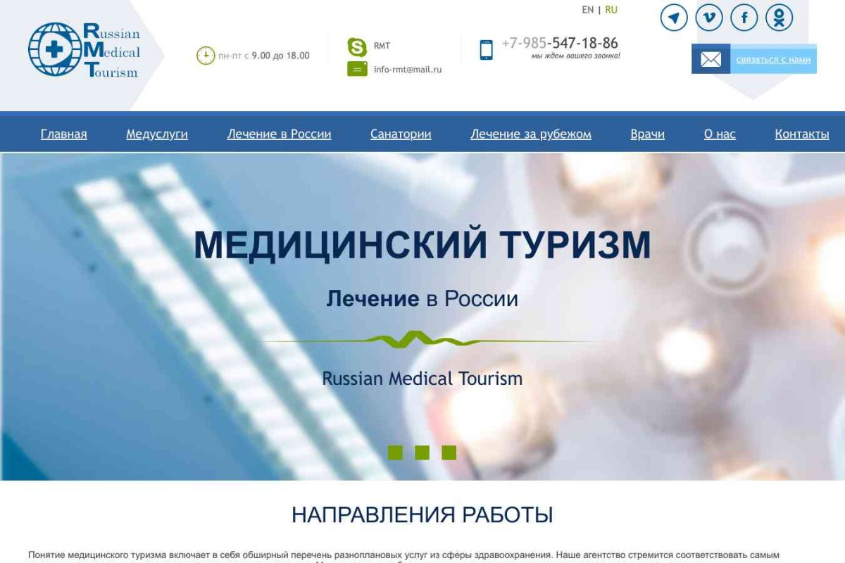 Russian Medikal Tourism