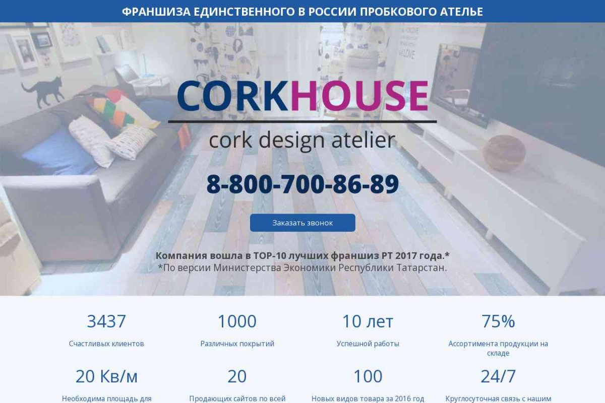 Cork house