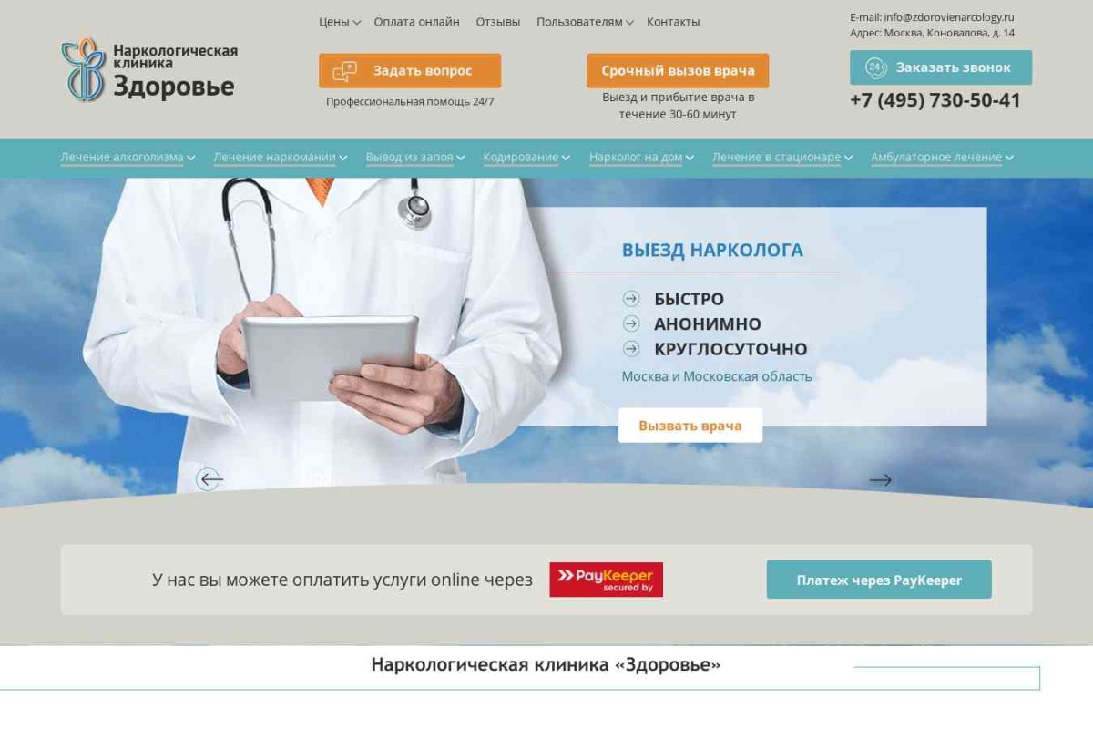 Белый каталог сайтов москва