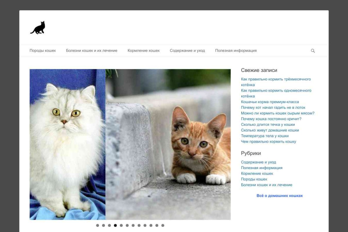 Все о кошках - allaboutcats.ru